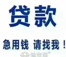 无抵押信用贷款