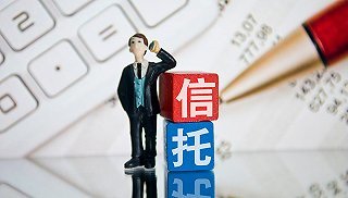 政信信托产品业务猛增,且违约情况屈指可数