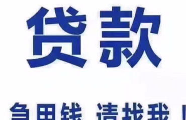 南昌最专业 无抵押 免担保 信用