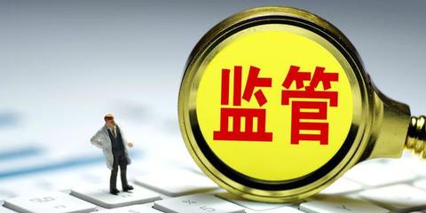 未提前披露减持计划及未按规定停止买卖公司股份,金力泰持股5%以上股东收深交所监管函
