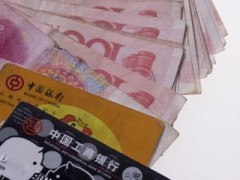 黄石市代办信用卡 信用卡快速提额-天 - 供应产品 - 民兴金融担保公司 - 切它网(QieTa.com)