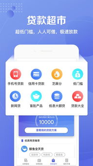 信用牛牛app手机版 信用牛牛下载 2.6.3106 安卓版 河东软件园