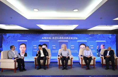 数字时代下担保行业服务普惠金融研讨峰会在京举行