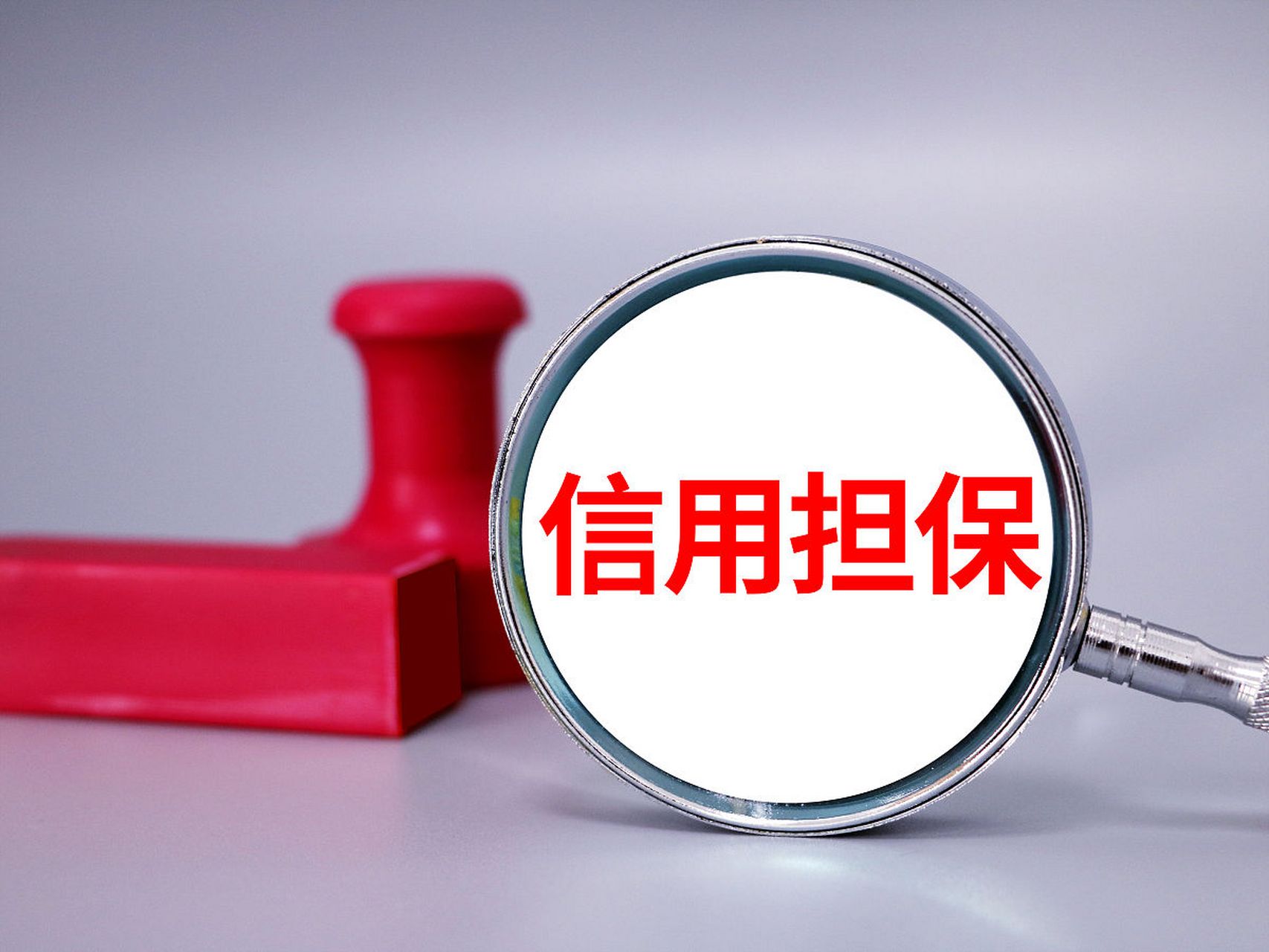 利益之间没有朋友.好友要时,客户无条件的相信他,为他做担保.