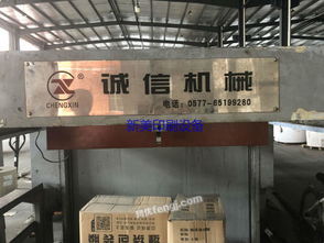 浙江二手纸品包装设备求购 回收 供应 出售图片信息 供求图片栏目