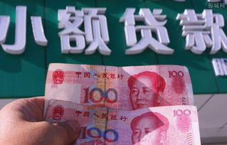 薪金贷怎么样 申请薪金贷需要什么条件