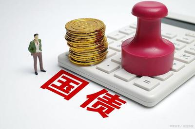 国家将发行一万亿特别国债,可以买吗?