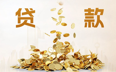 湖南金信融资担保上线“产业链信用贷”产品