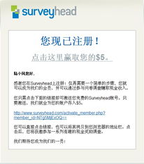 信誉保证 简单任务 轻松赚钱 1.5元 个
