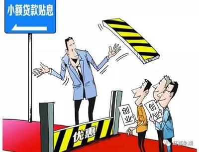 赶紧收藏,超实用,瑞金市扶贫政策清单全在这_教育_网