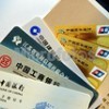 供应慈溪办理大额信用卡,景程担保专业办卡 - 供应产品 - 景程投资担保 - 切它网(QieTa.com)