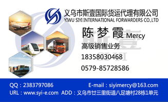 海运国际快递报价 厂家