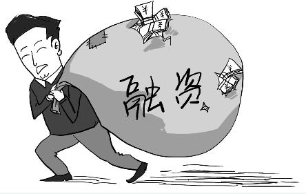 哈尔滨中小企业融资5种常见方式,融资不再难