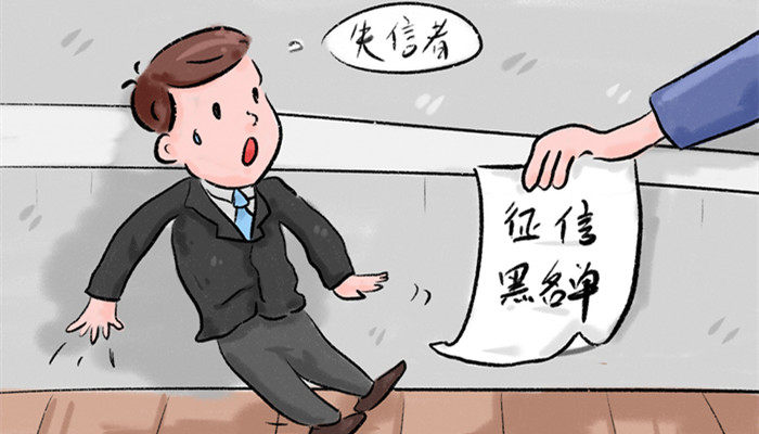 花呗晚还1天是否会上报征信？信用担保的风险解析