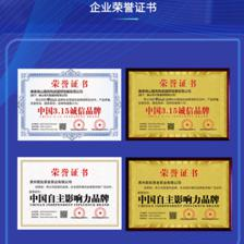 融资担保机构信用评级调查