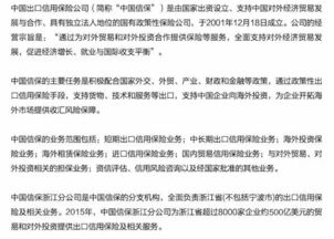 杭州综试区推出短期出口信用保险产品“跨境保”，最高赔偿90%损失