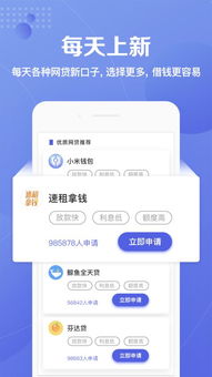 信用牛牛App安卓版下载指南与信用担保解析